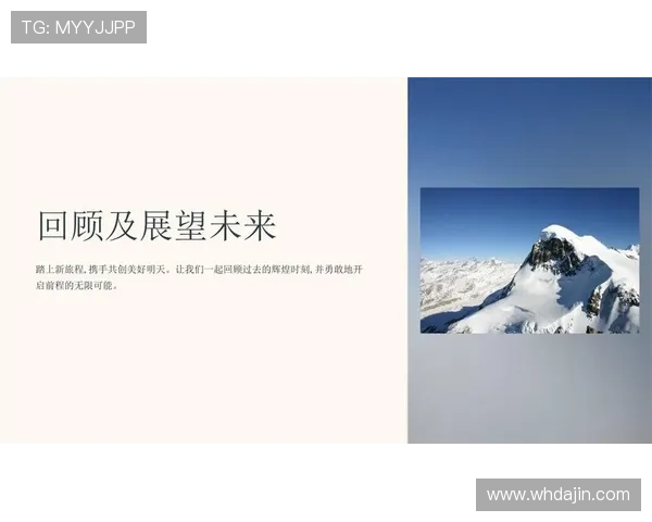 对话黄丽:回顾网球生涯的辉煌与挑战,展望未来的无限可能 对话黄丽:回顾网球生涯的辉煌与挑战,展望未来的无限可能