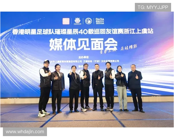 全球足球舞台上的璀璨明星现状与未来发展趋势分析