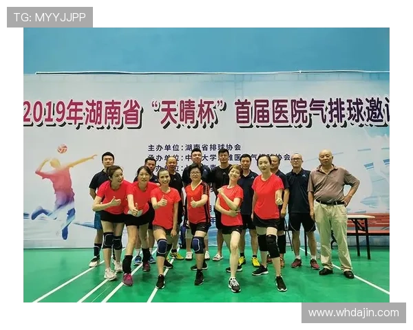 杭州排球队在邀请赛中的耐力表现分析与启示